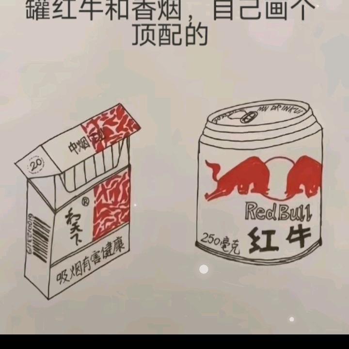 红牛