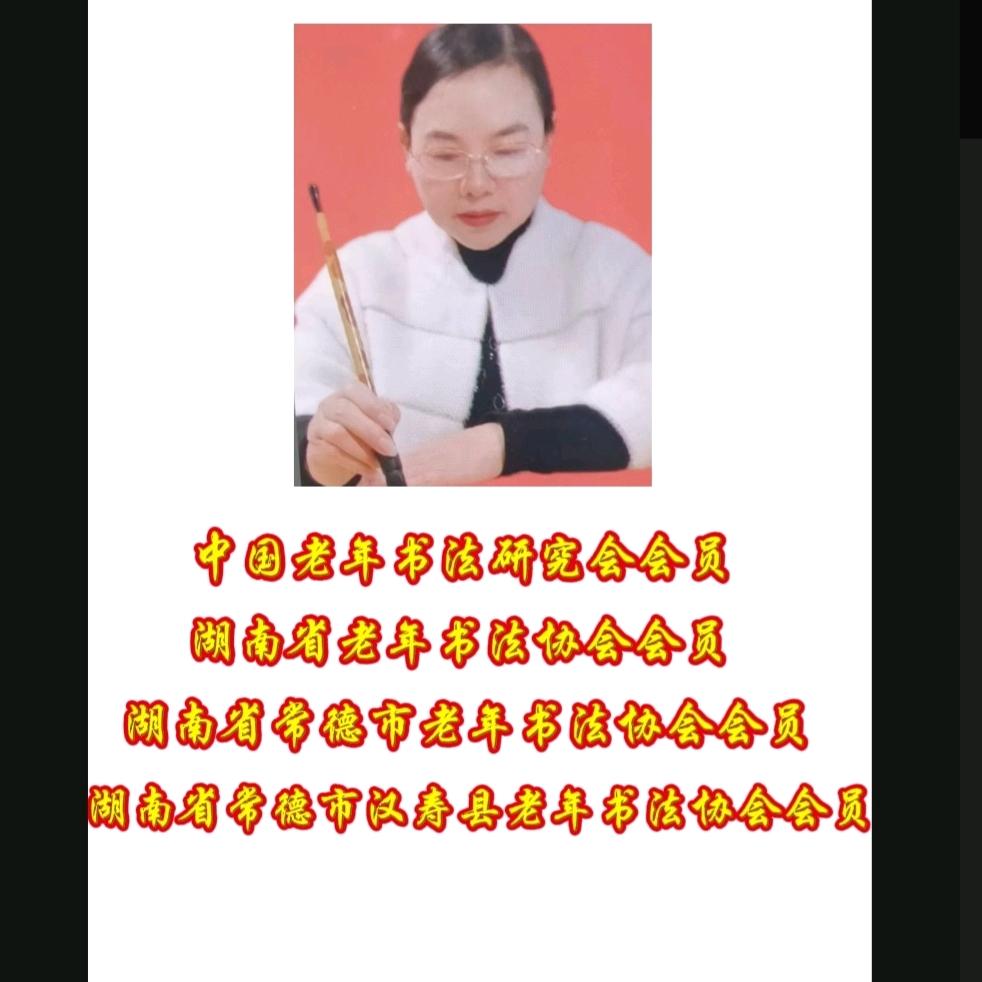 秀墨（拒闲聊）