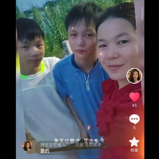 余生请多指教