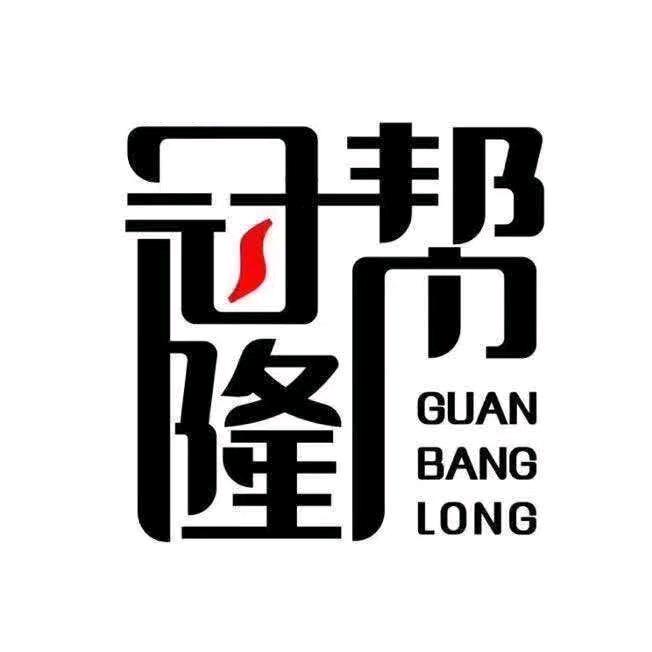 涉县新世纪冠帮隆小瑞