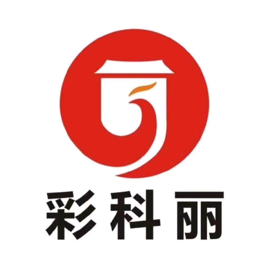 吉祥环球铝塑板-成都运营中心