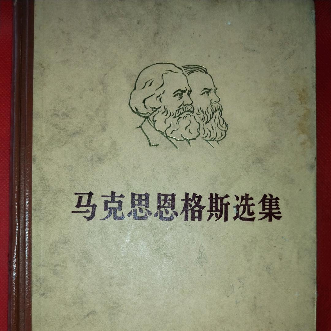 众志成城