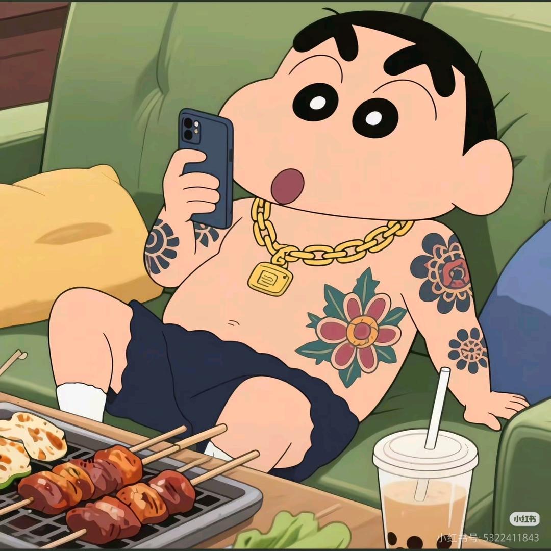 她没逼你刷吗