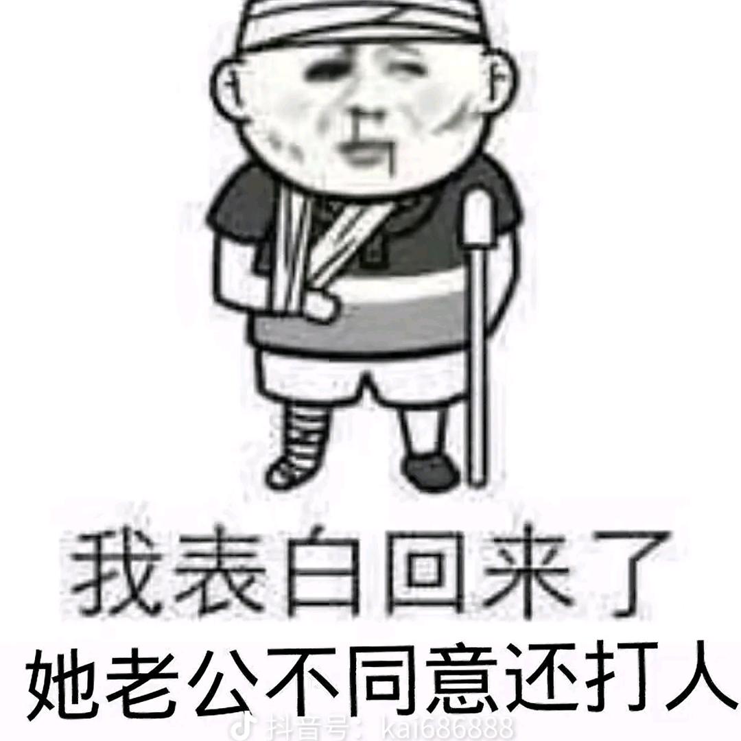 一生只爱玉婷一人