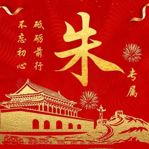 踏平世界
