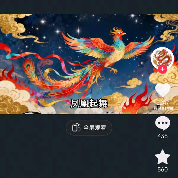宝琳