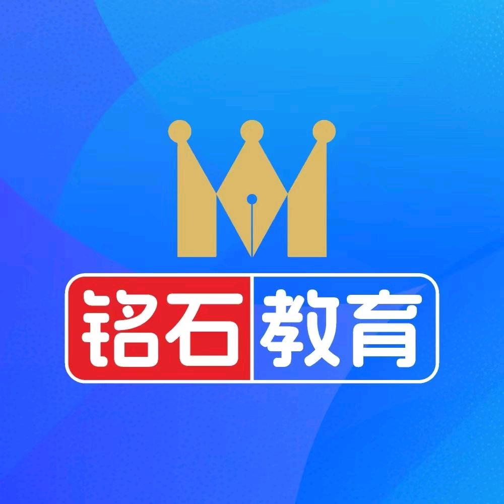 张老师讲高考
