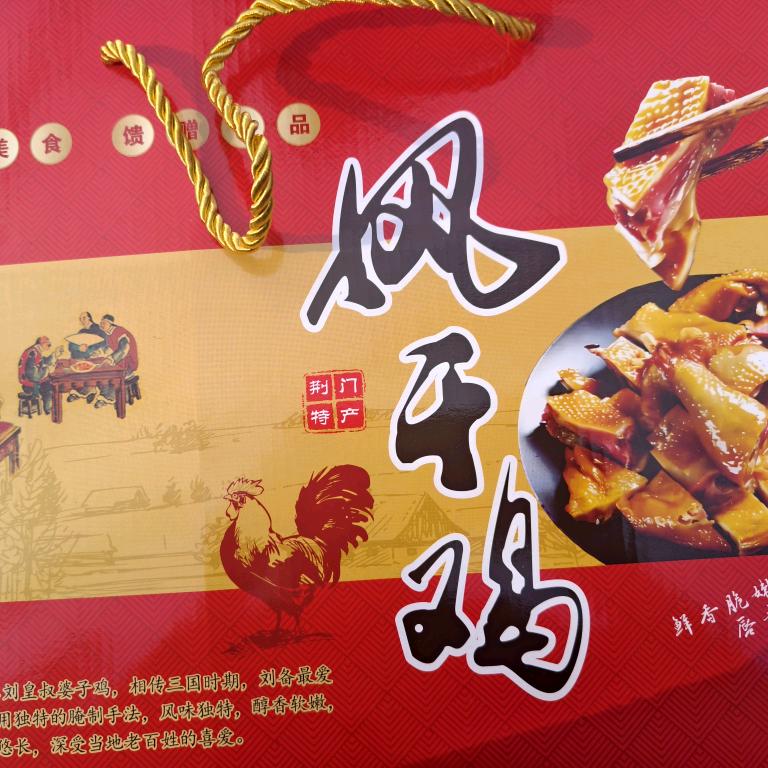 小杨家，风干鸡，牛肉酱