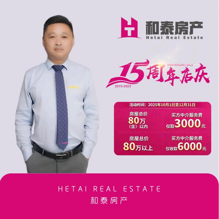 阜阳杨老兵聊房