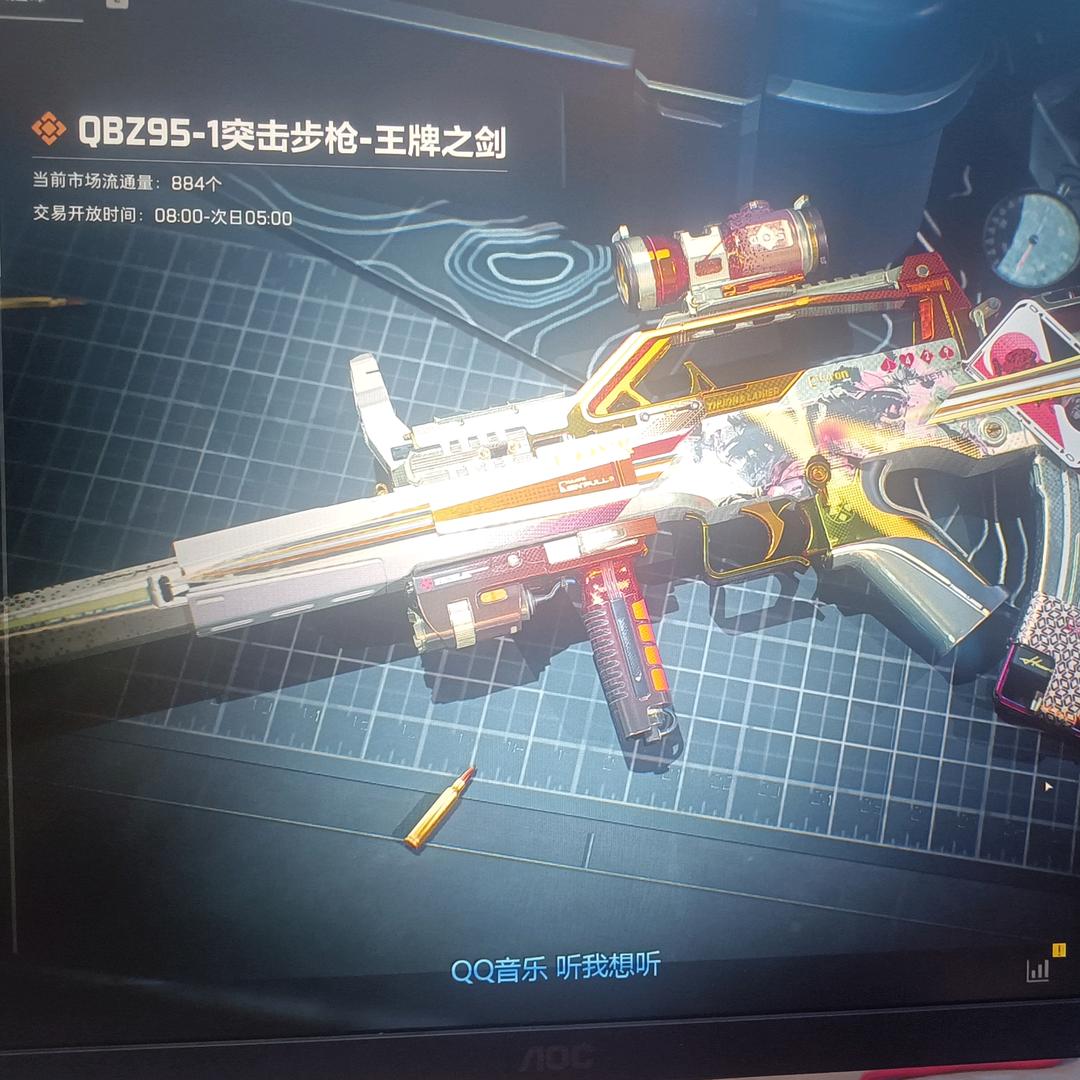 心城（三角洲）