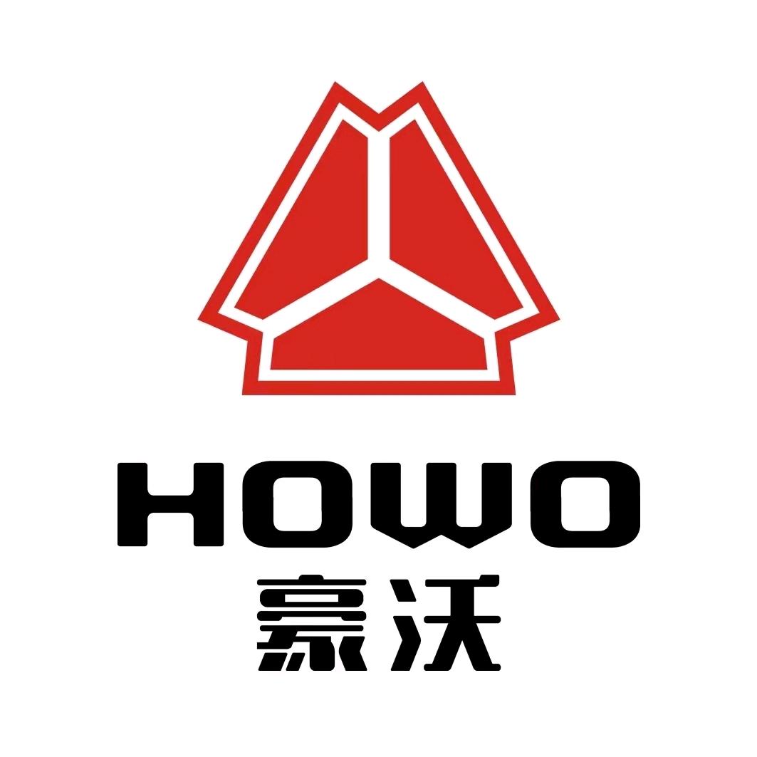 豪沃重卡 方元汽贸