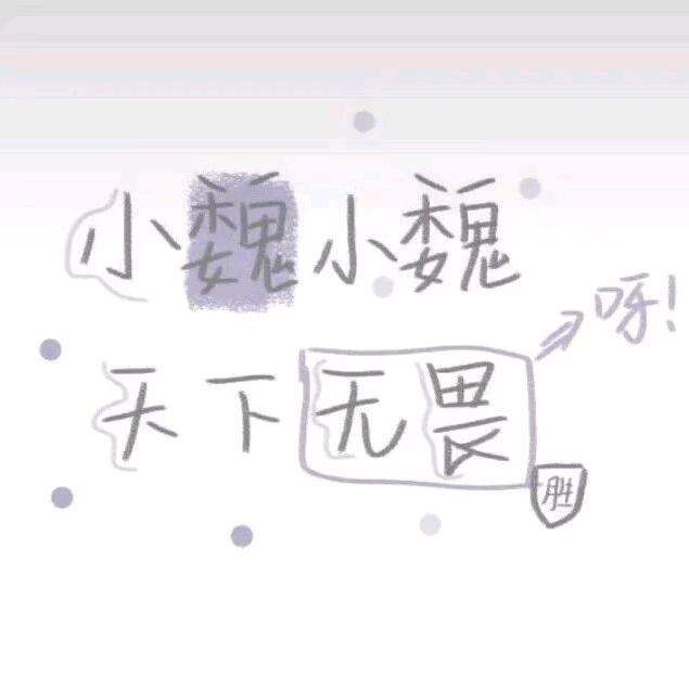 🌎另一个童话🌏（见过解解版）
