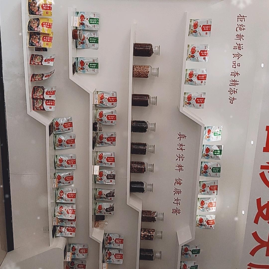 @谁明浪子心