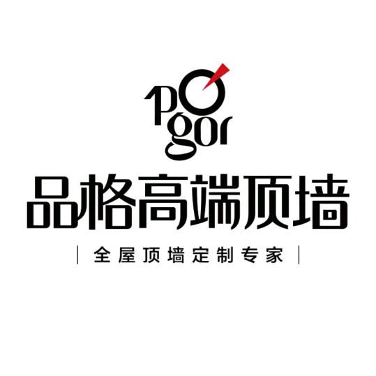 品格高端顶墙-小雷