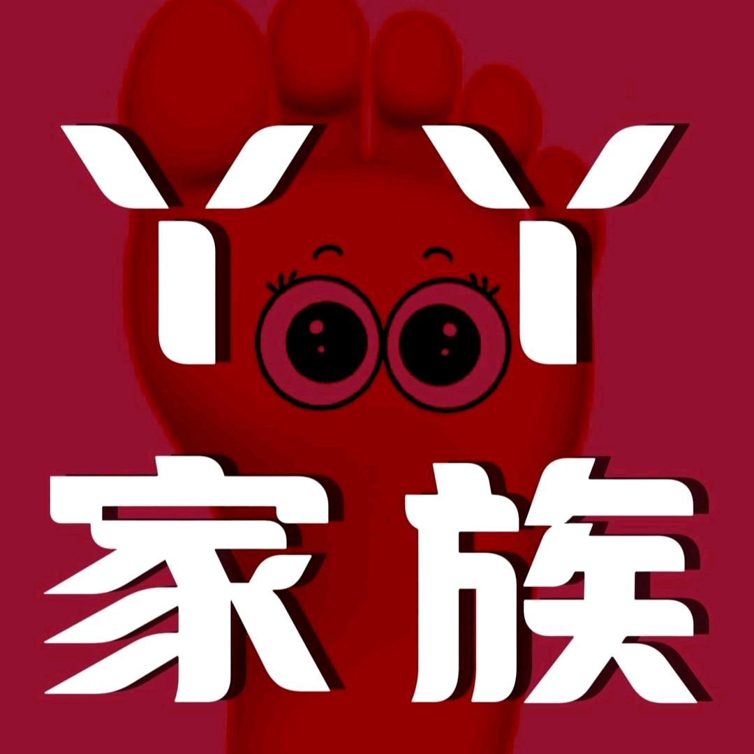 丫丫家族定拍馆