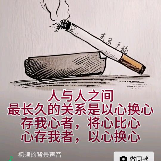 开启新征程