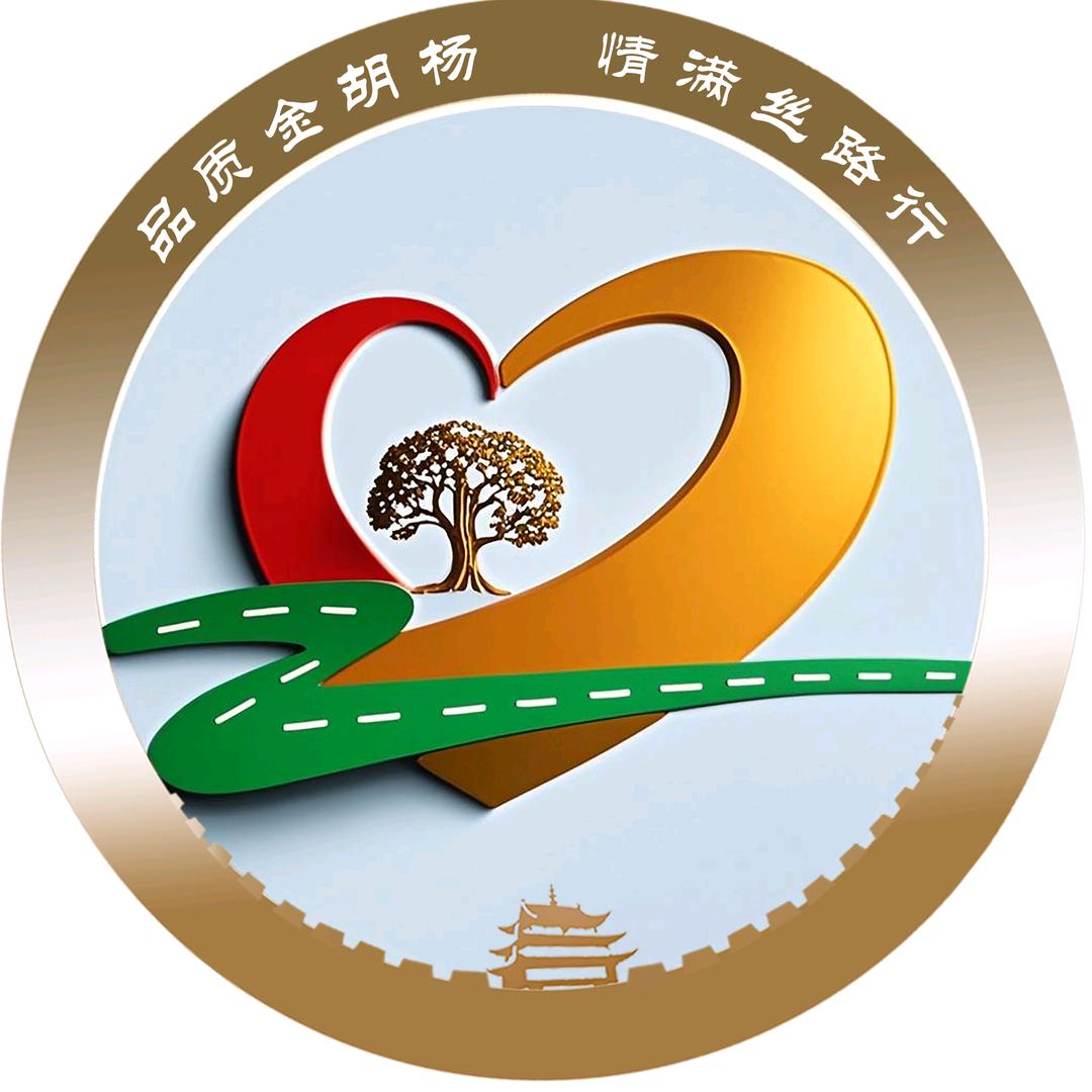 酒泉高速“金胡杨”