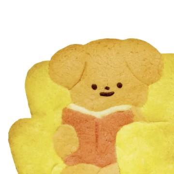 未然
