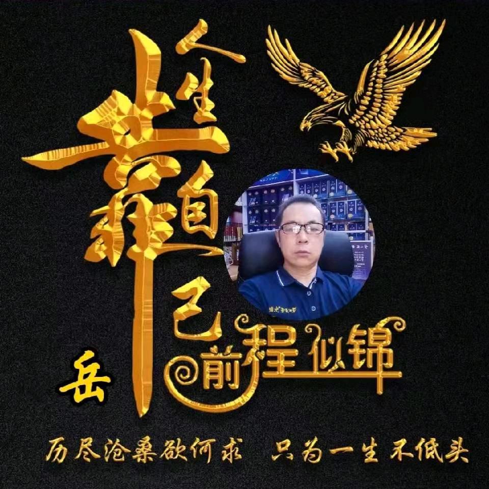 长垣县玉霞副食门市部