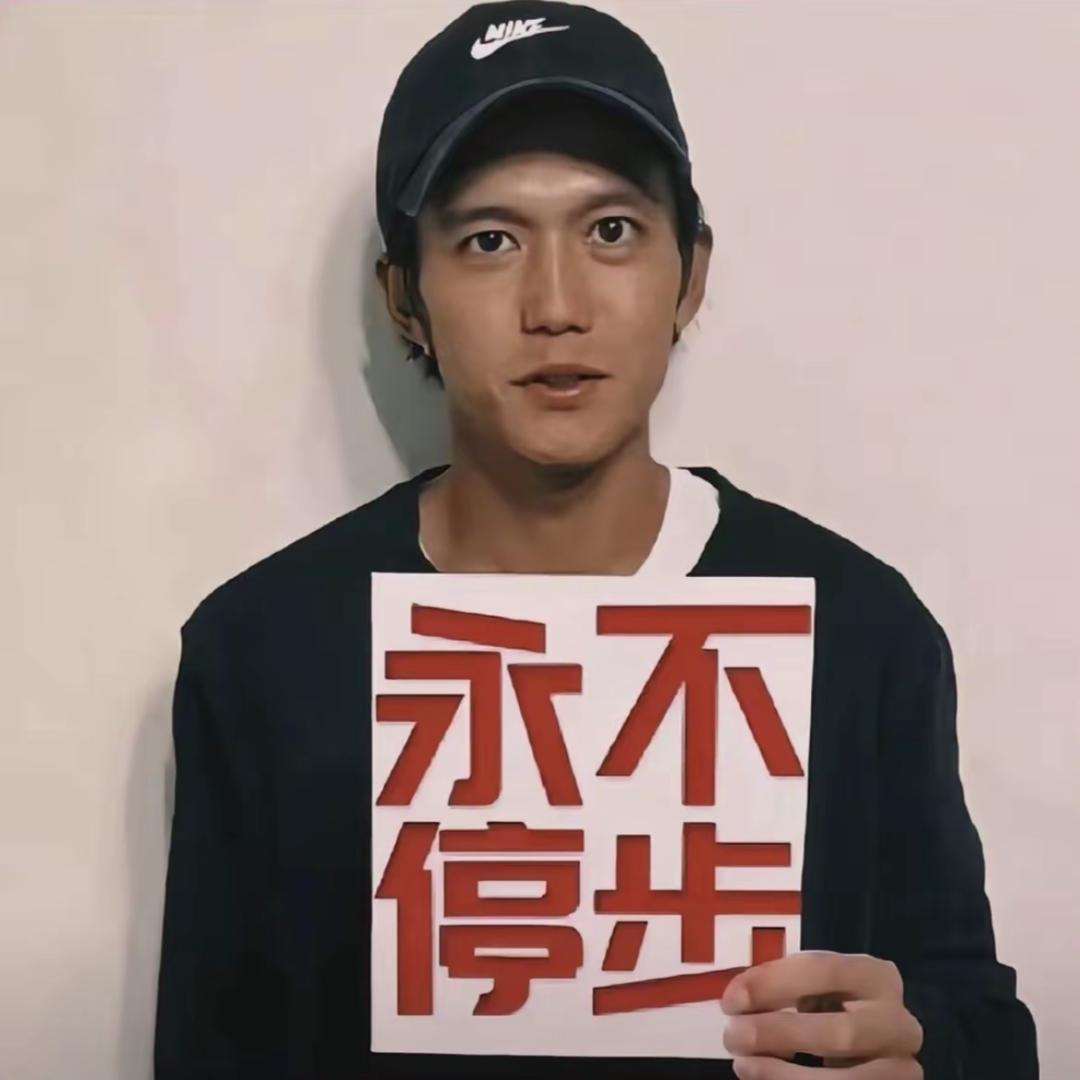 星水跑不动