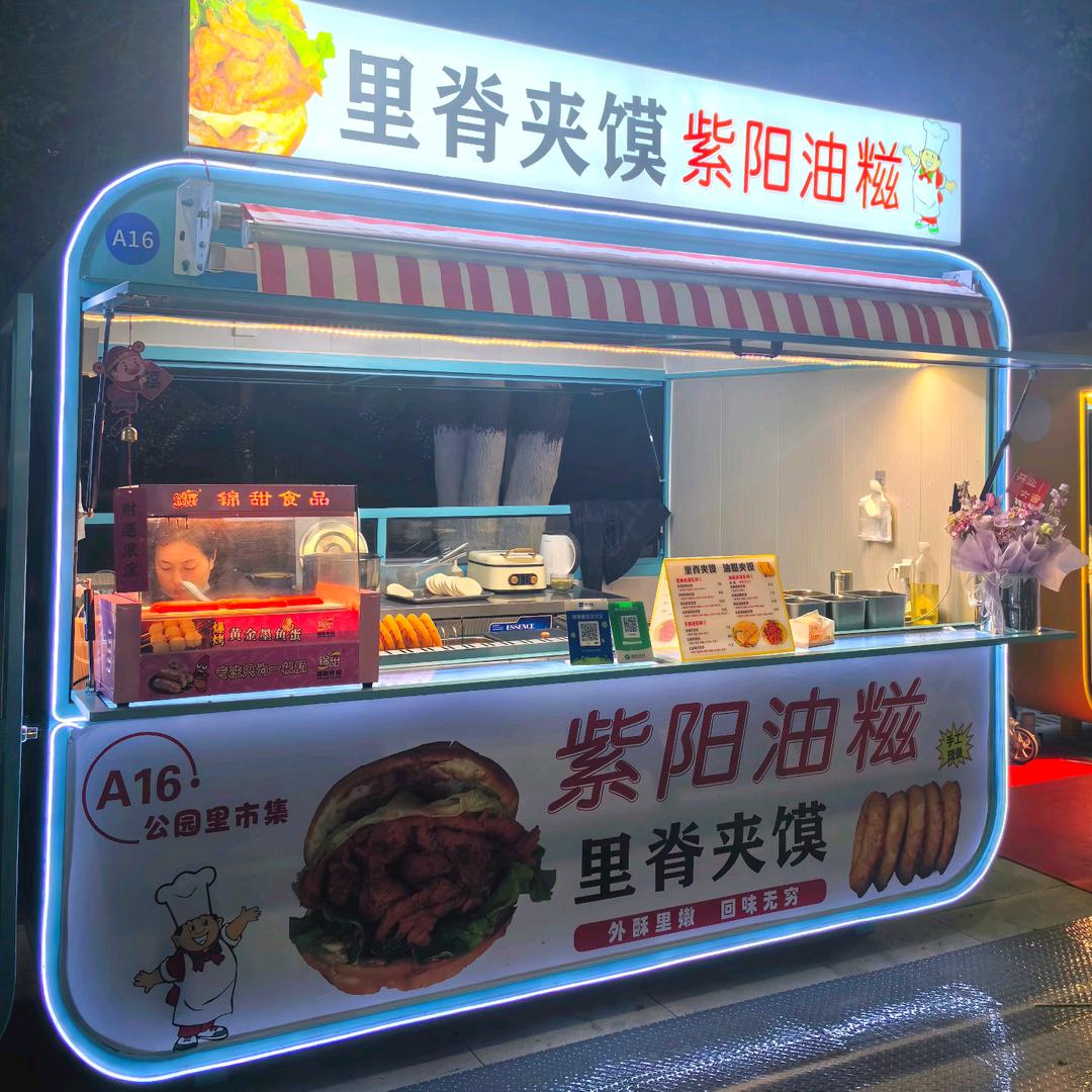 油糍  里脊夹馍