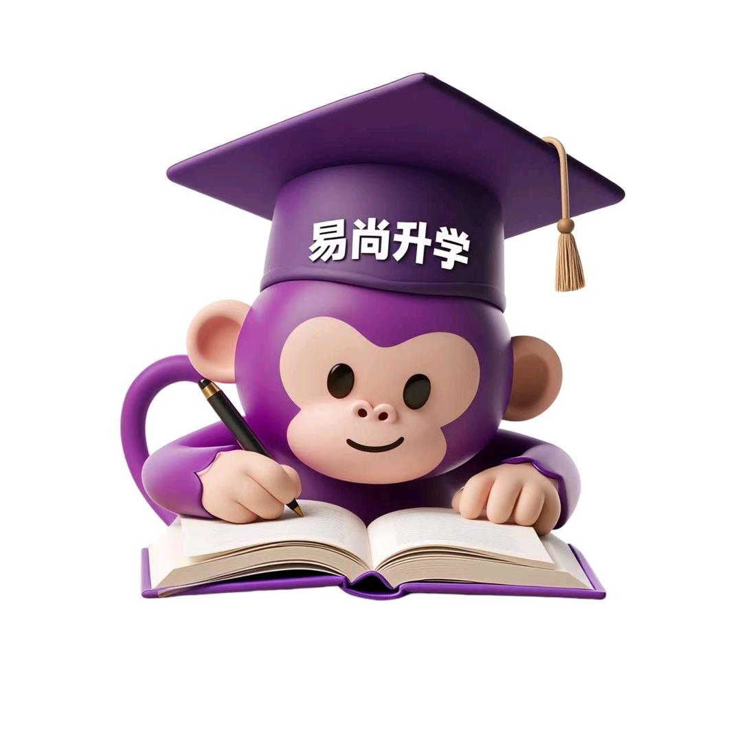 山东易尚升学单招综评📚升学规划