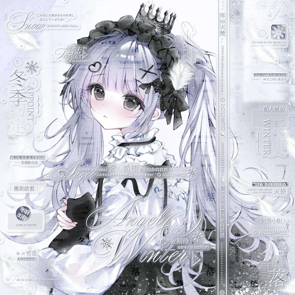 阿洛洛洛洛咯