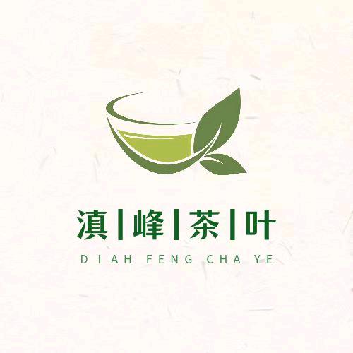 滇峰茶叶精品小店