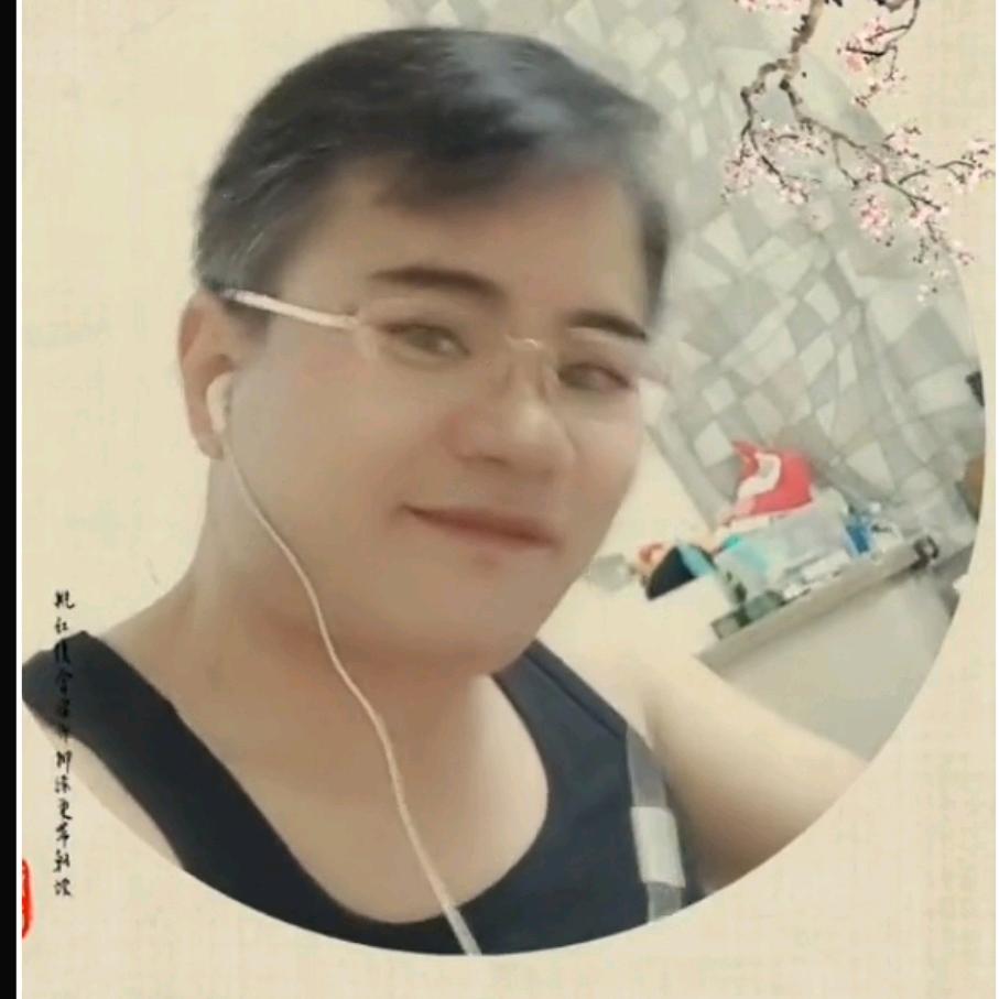 醒悟