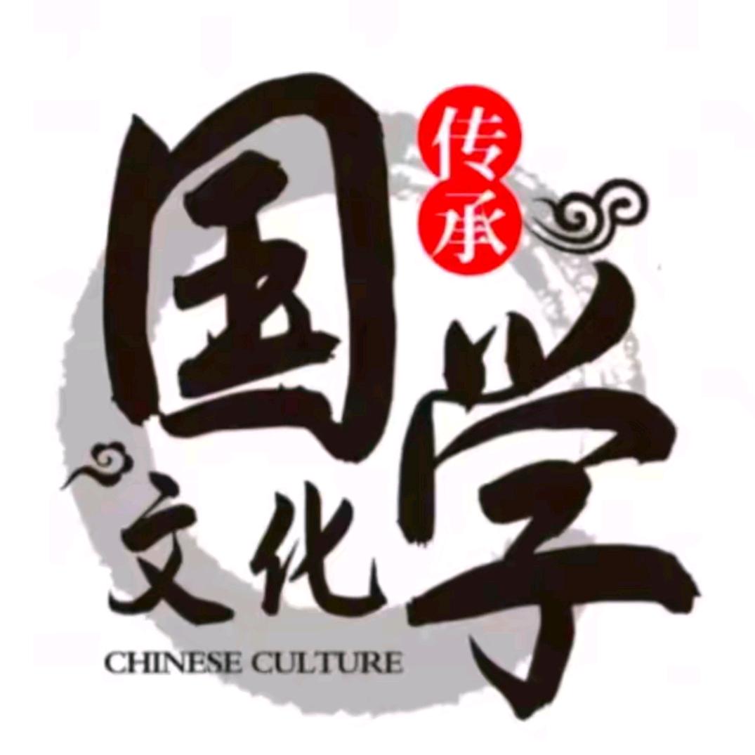 鸿国居士