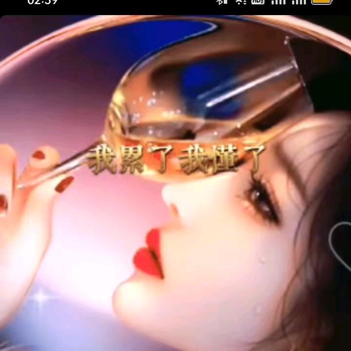 夜雨~花落泪🌹🌹🌹