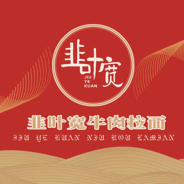 韭叶宽澳德乐店马凯