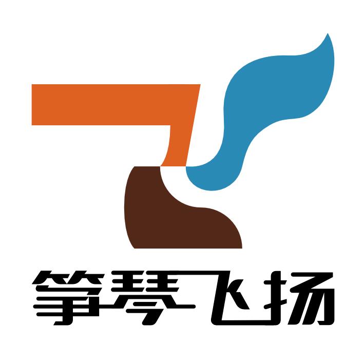 筝琴飞扬