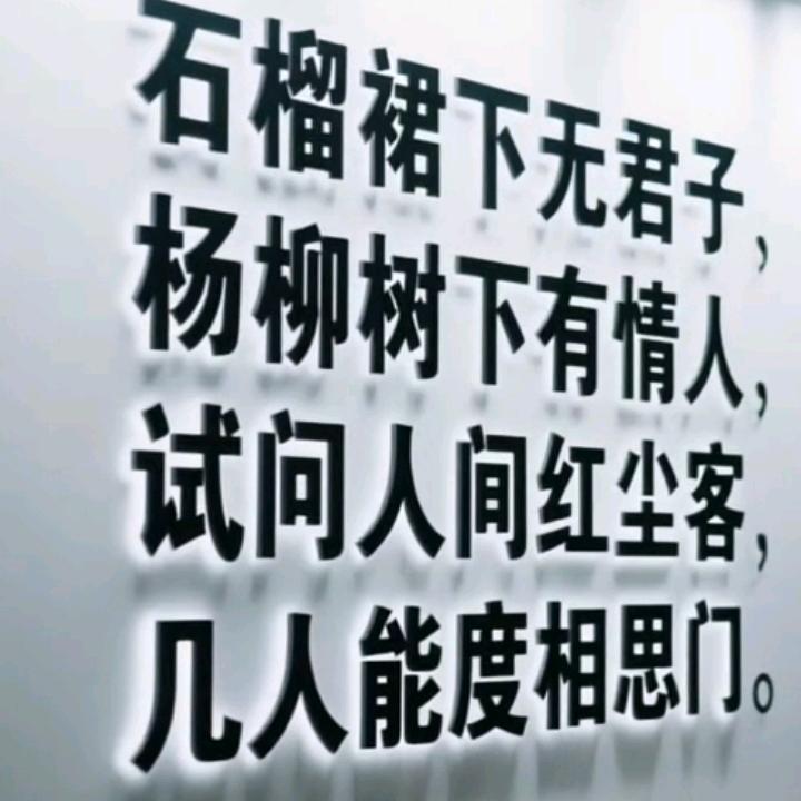 神龙湖