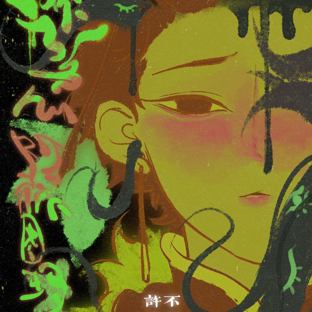 暴击人体二胡
