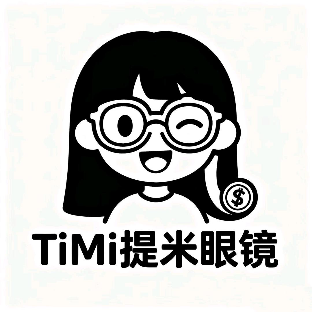 TiMi提米眼镜