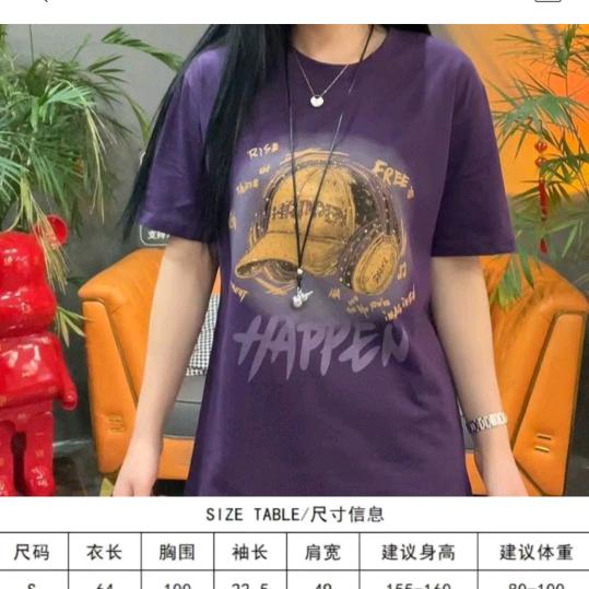 雨中落