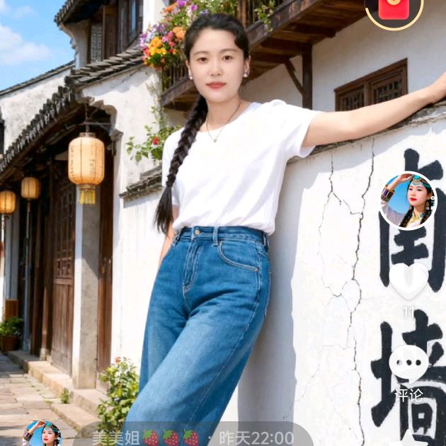 美美姐🍓🍓🍓