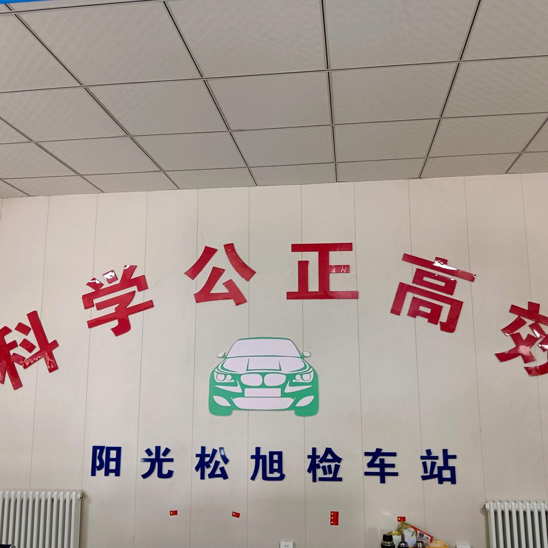 王甫松