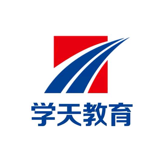 学天教育哈尔滨分校