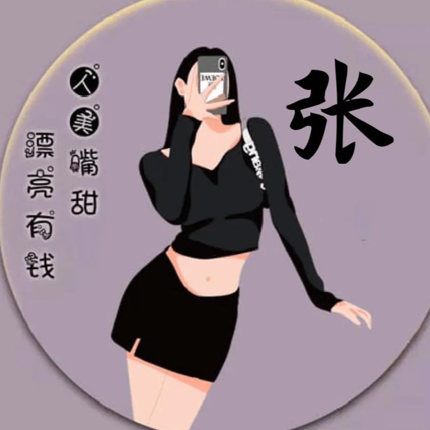 凉了时光病了心💔
