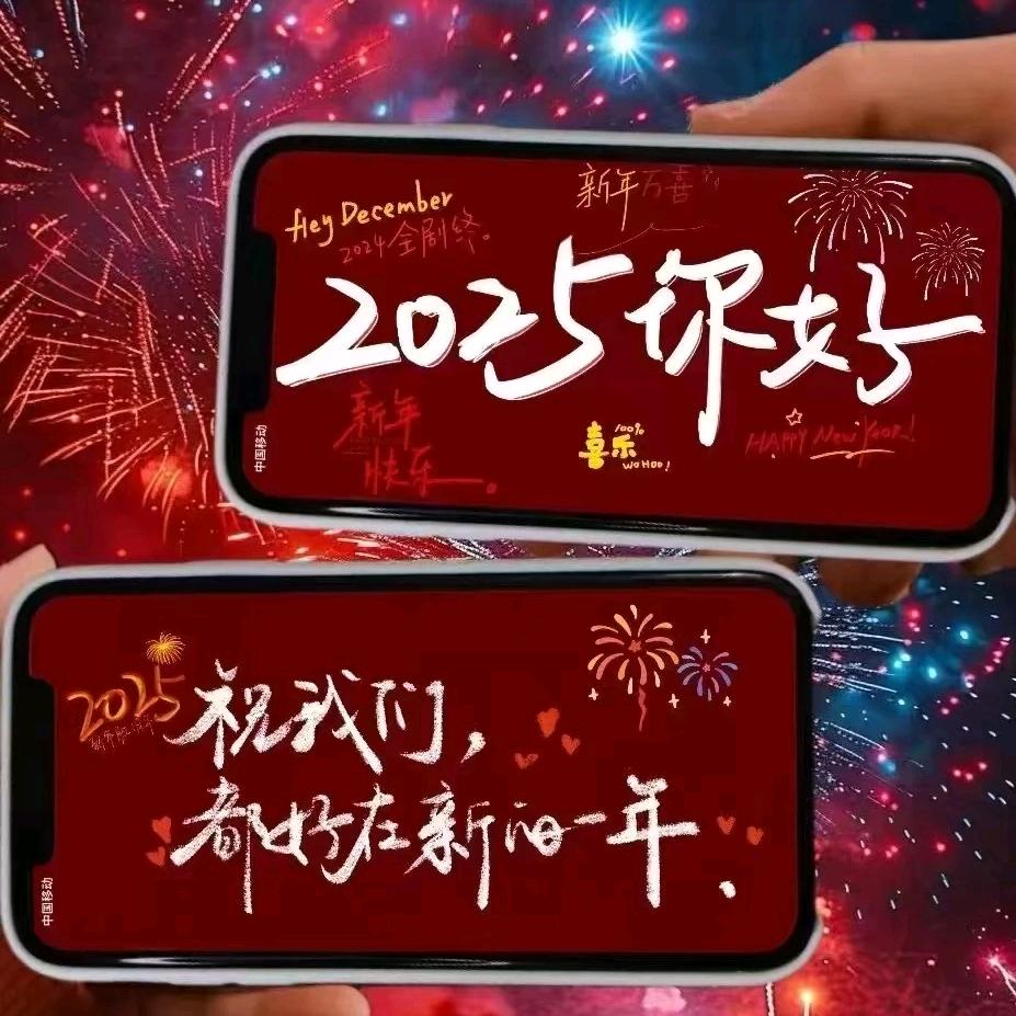 努力向上
