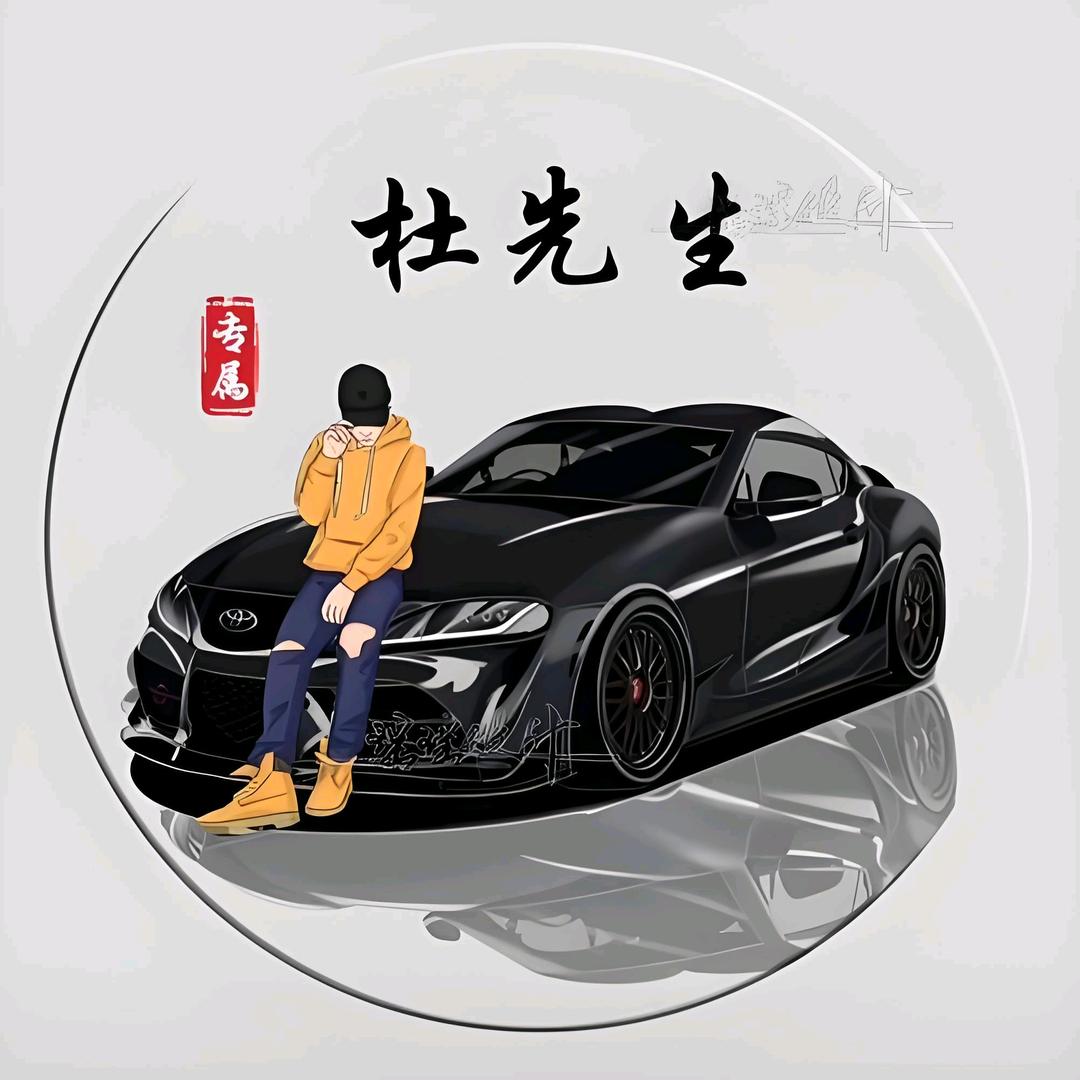 👉萬 歲 爺 👀