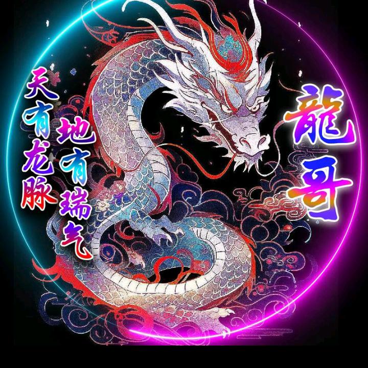 无悔