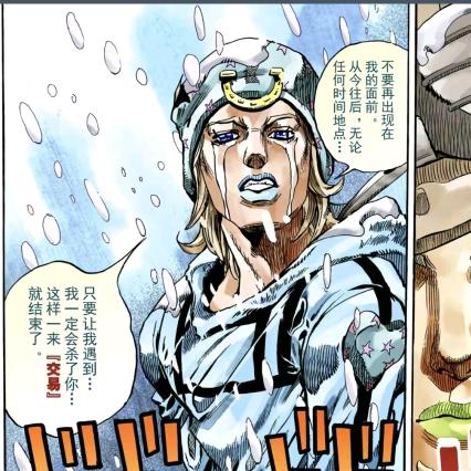 超级无敌泰坦巨龙单手捏爆小行星