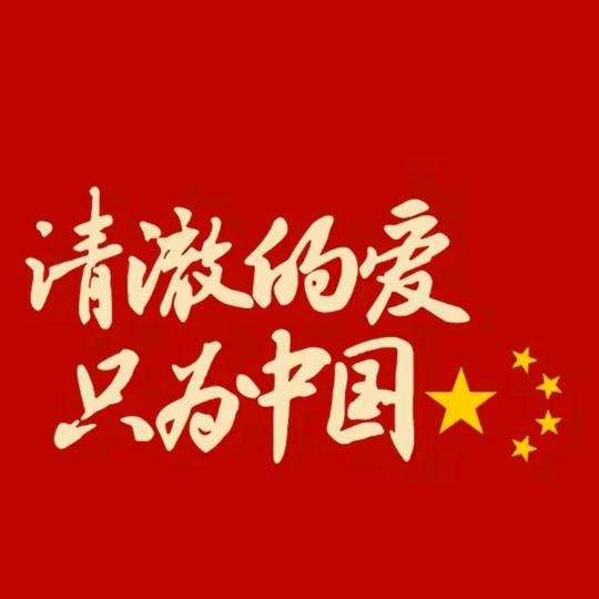 热心市民郭先生