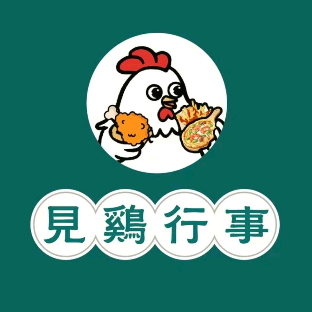-炸鸡的小羊