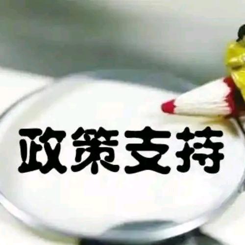 退役定向岗位咨询