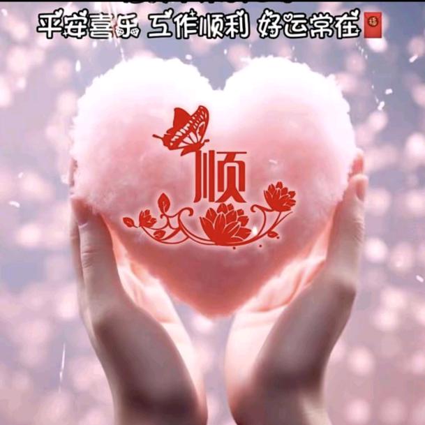 ℳঞᩚ初ᩚ🍒心ᩚഒᩚ࿐