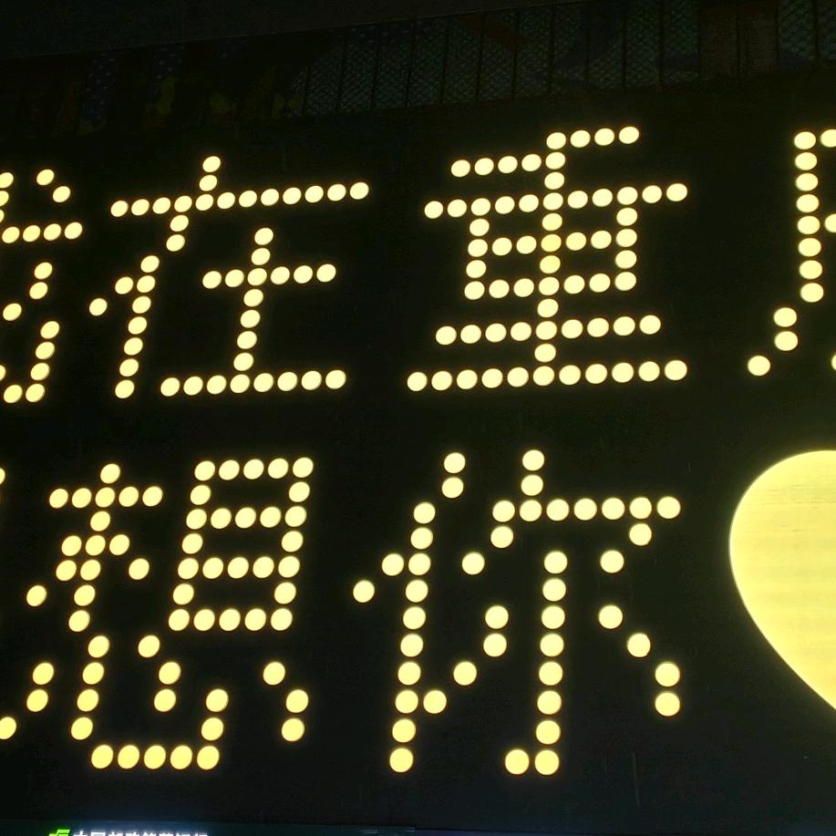 王姐🐍雪花飘飘🌹